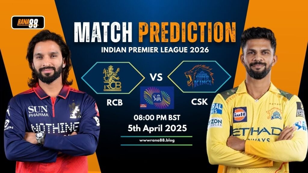 RCB vs CSK ম্যাচের ভবিষ্যদ্বাণী