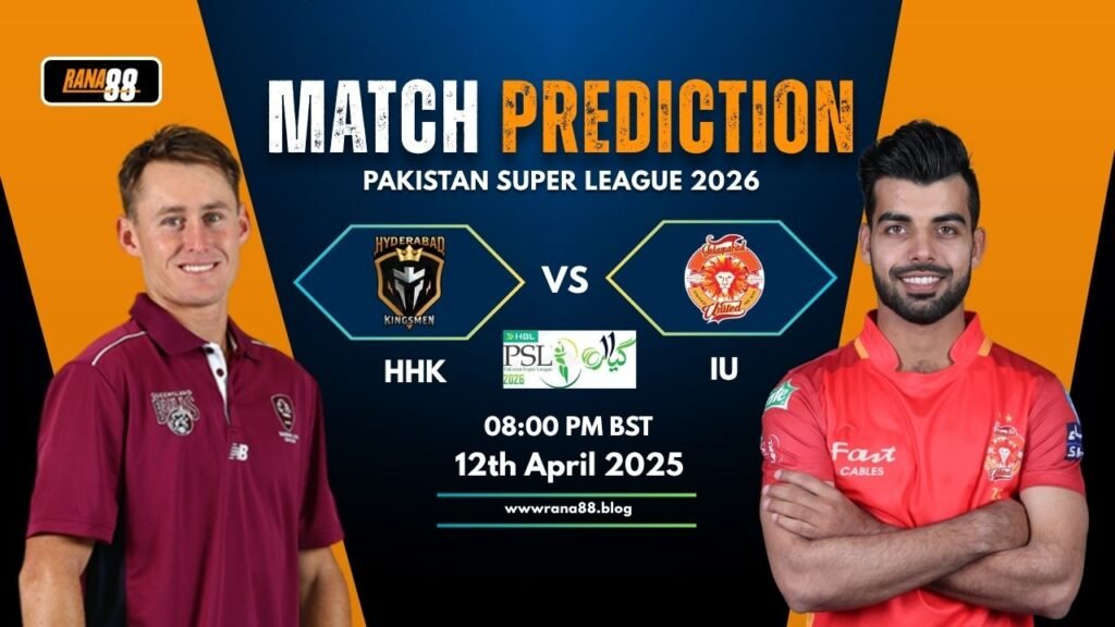 HHK vs IU ম্যাচের ভবিষ্যদ্বাণী
