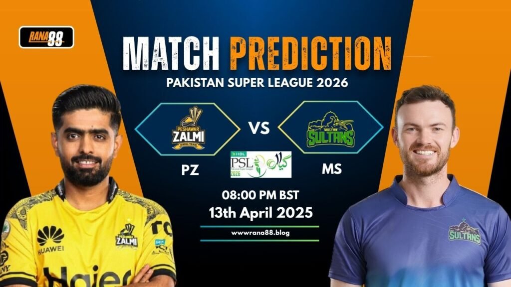 PZ vs MS ম্যাচের ভবিষ্যদ্বাণী
