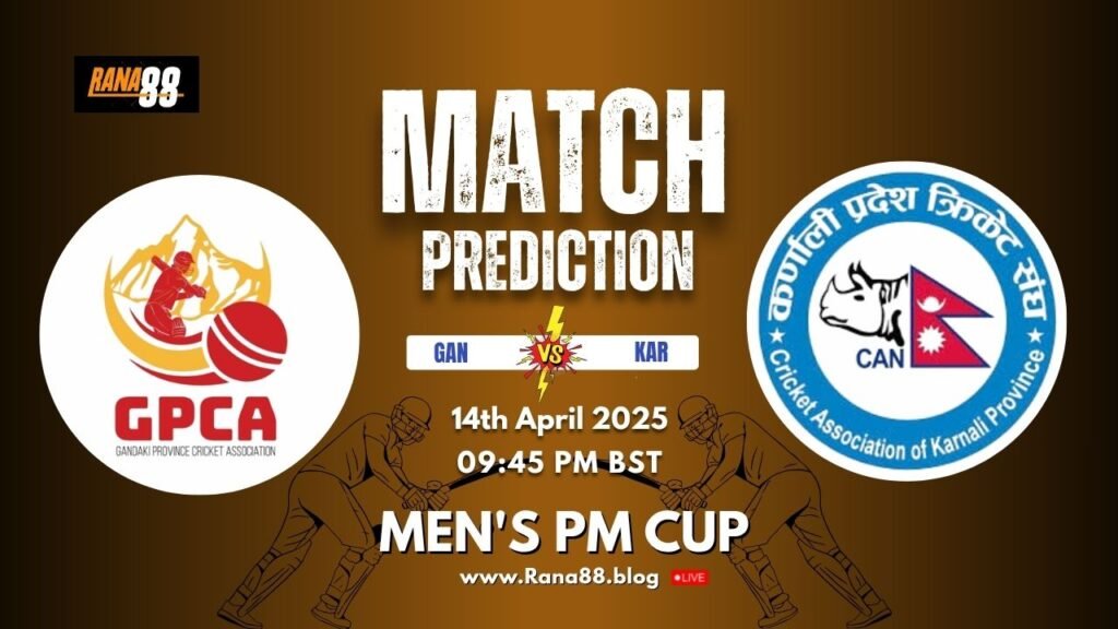 GAN vs KAR ম্যাচের ভবিষ্যদ্বাণী