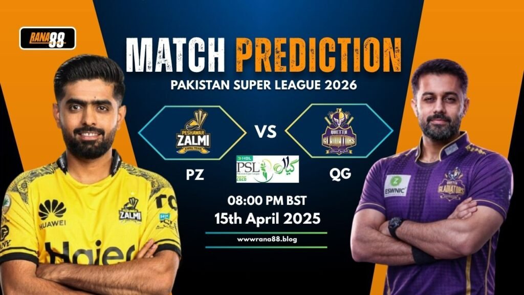 PZ vs QG ম্যাচের ভবিষ্যদ্বাণী