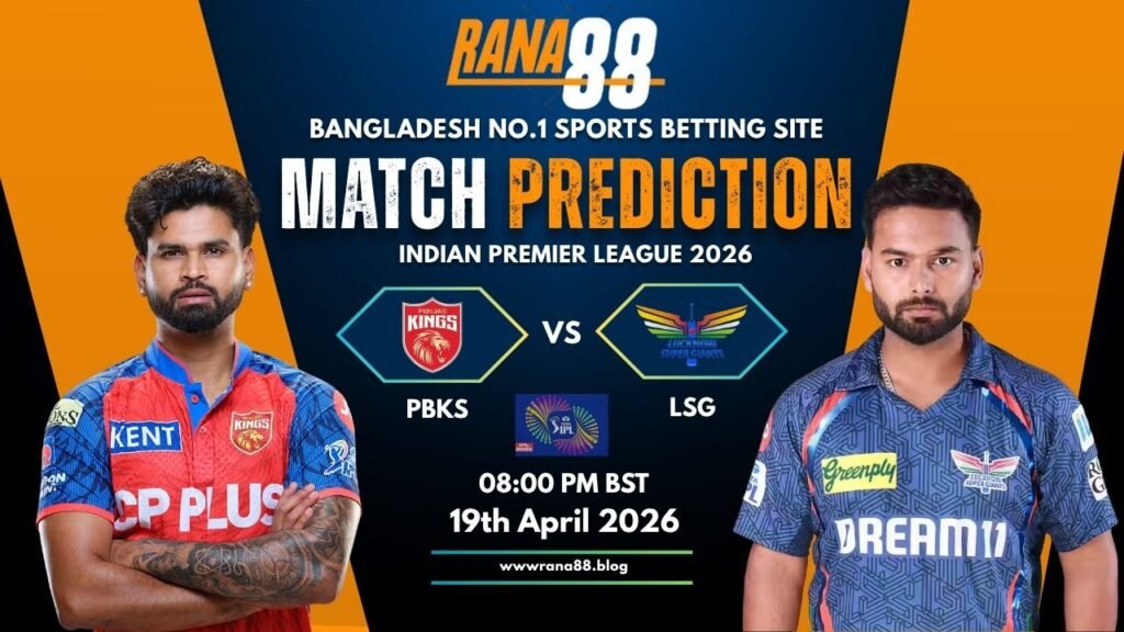PBKS vs LSG Match Prediction