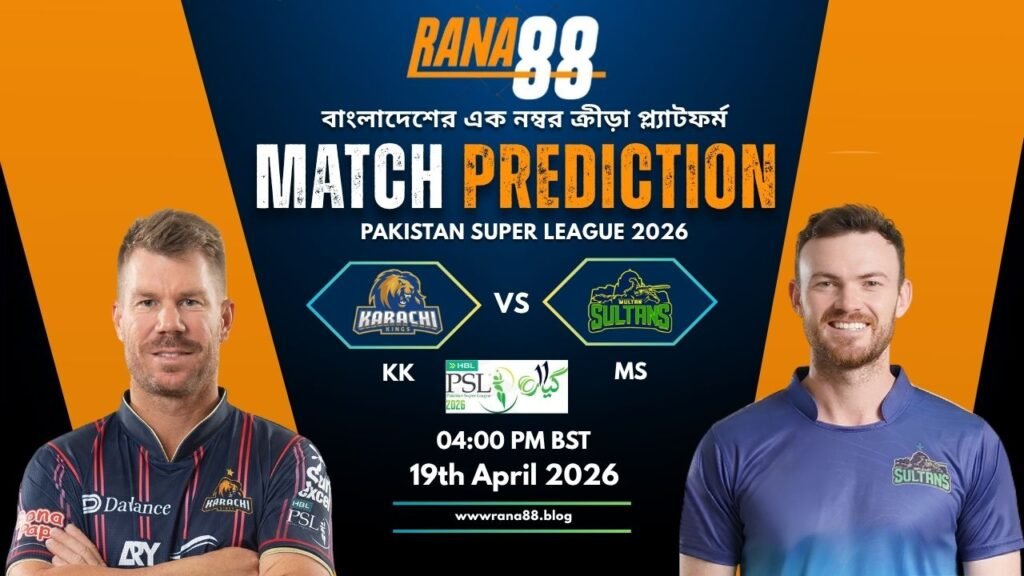 KK vs MS Match Prediction