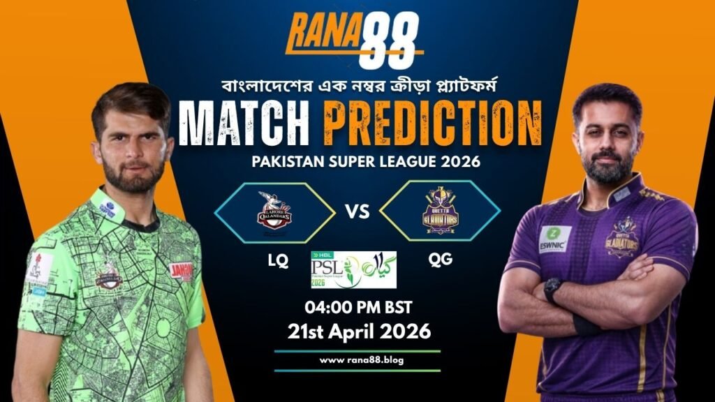 LQ vs QG Match Prediction