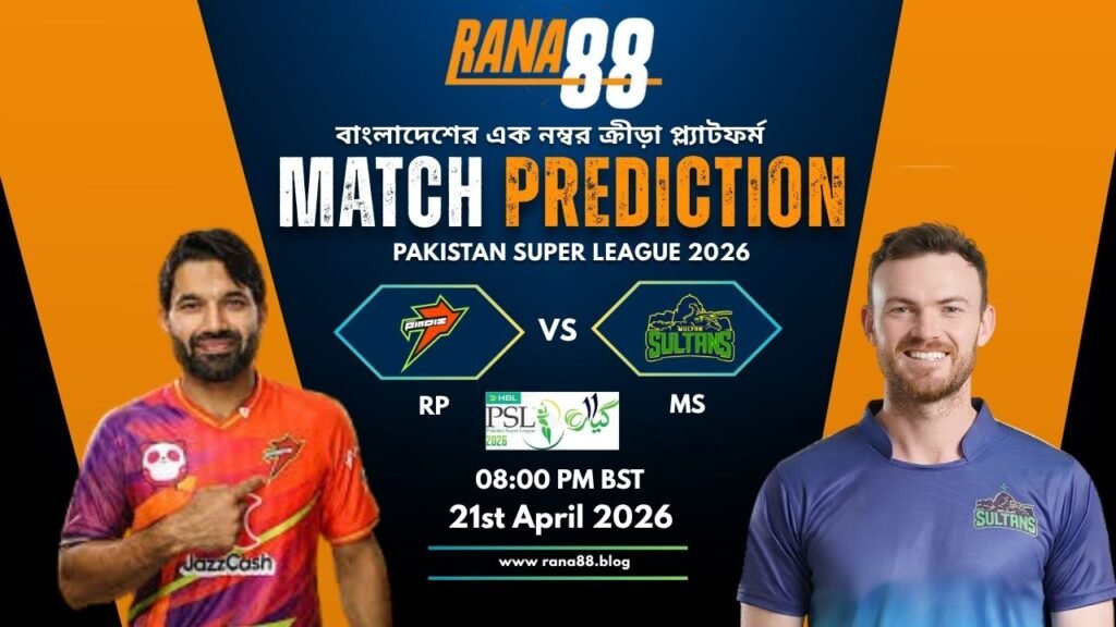 RP vs MS Match Prediction