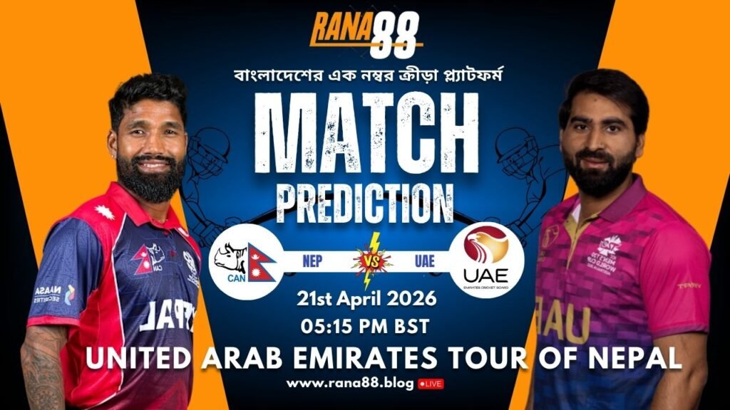 NEP vs UAE Match Prediction