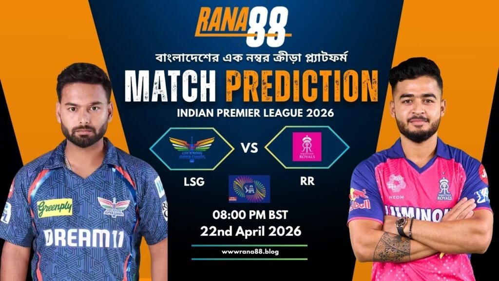 LSG vs RR Match Prediction
