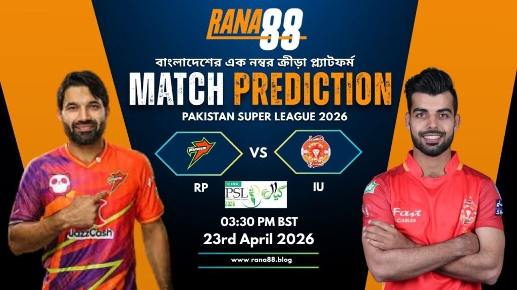 RP vs IU Match Prediction