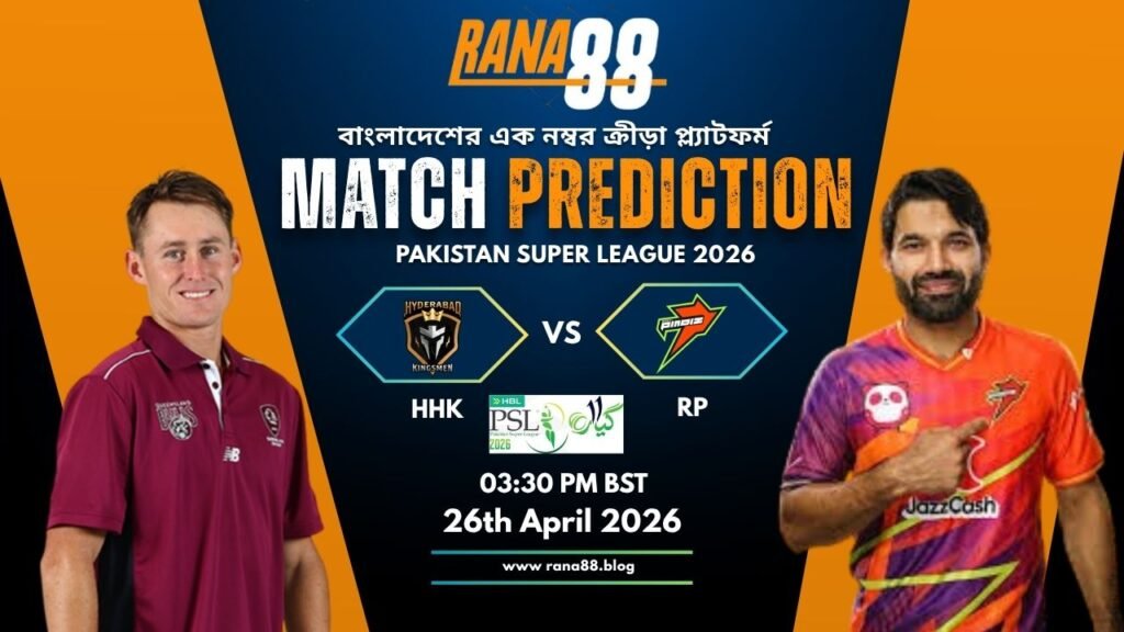HHK vs RP Match Prediction