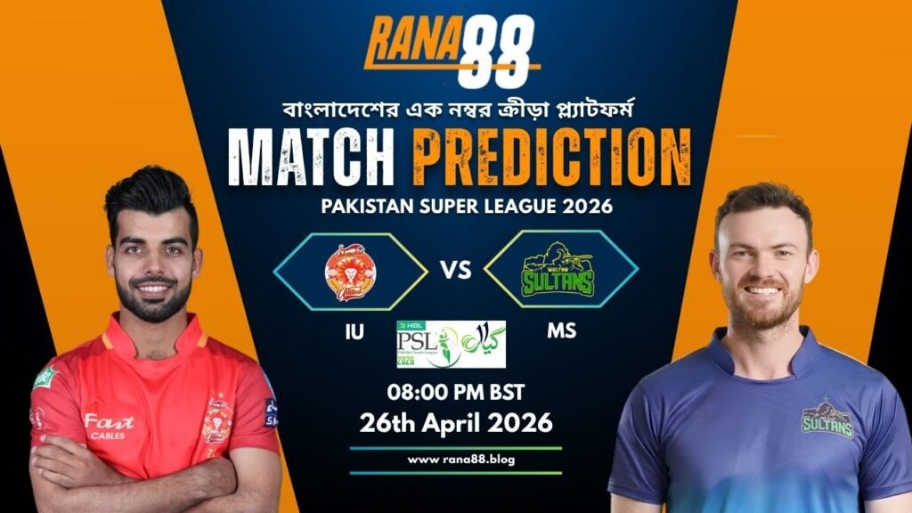 IU vs MS Match Prediction