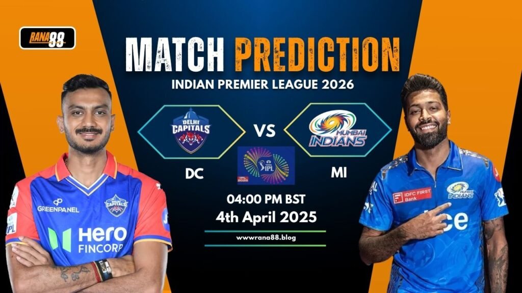 DC vs MI ম্যাচের ভবিষ্যদ্বাণী