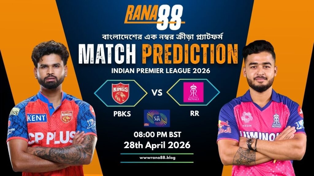 PBKS vs RR Match Prediction