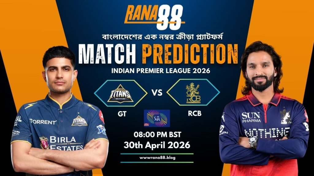 GT vs RCB Match Prediction