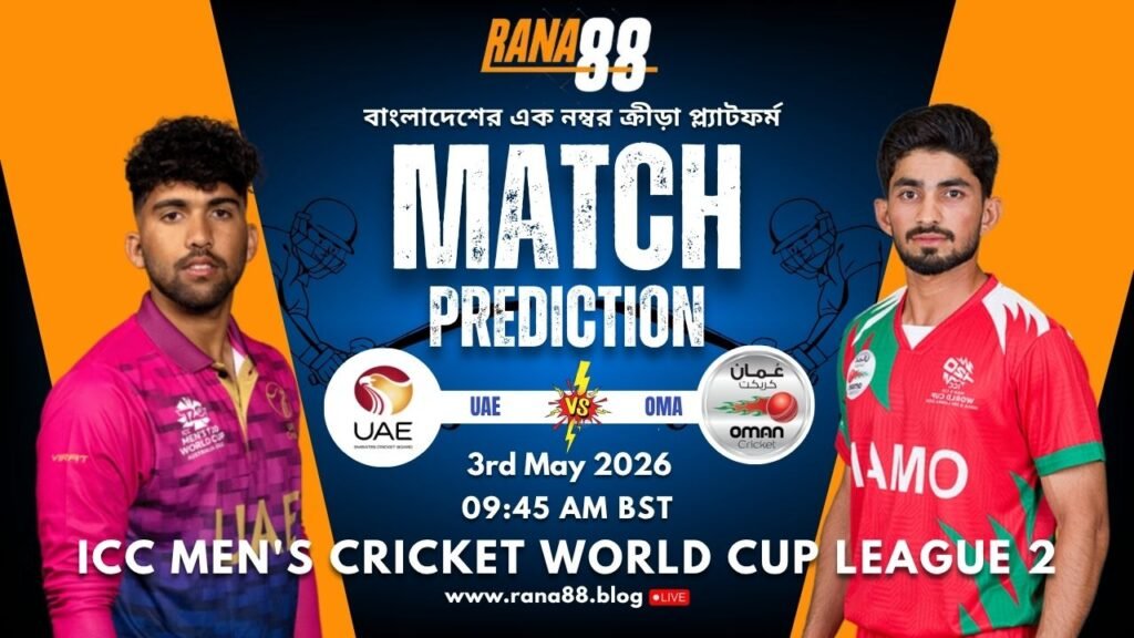 UAE vs OMA Match Prediction